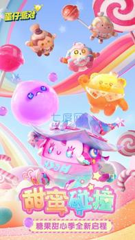 蛋仔派对联系人工客服全渠道攻略:官方指南与安全验证