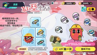 蛋仔派对国际服最新版本终极指南:下载安装与防封号全攻略