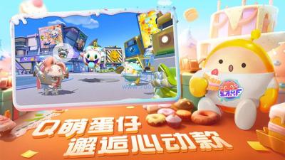 蛋仔派对最贵皮肤图鉴全收录:稀有款获取方式与设计解析